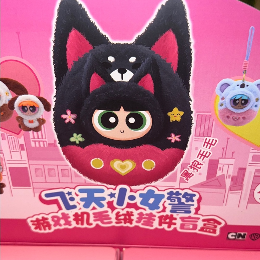 Plush Toy with Pink and Black Design